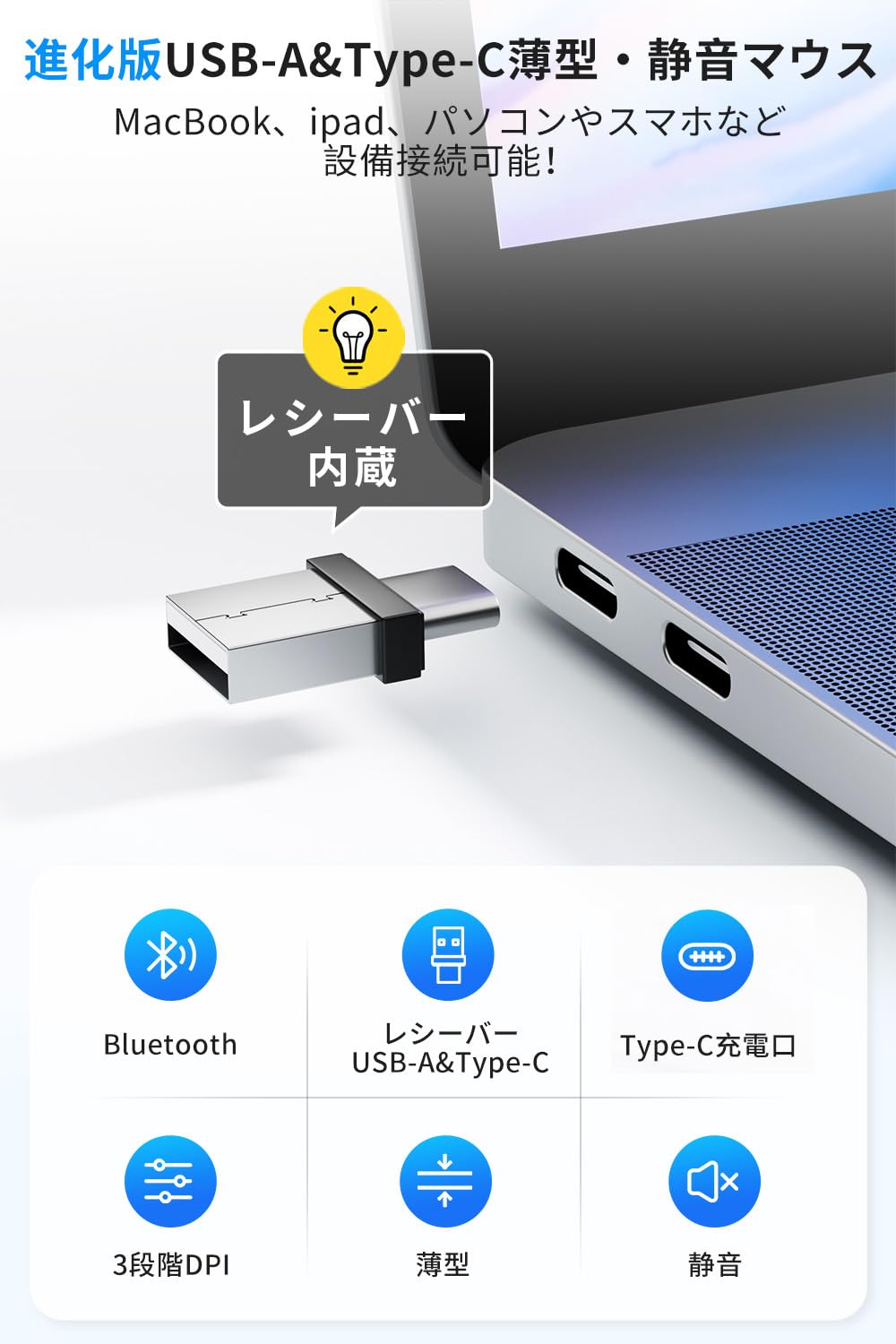 Amazon.co.jp: Industry-leading Type-C & USB-A Compatible Mouse